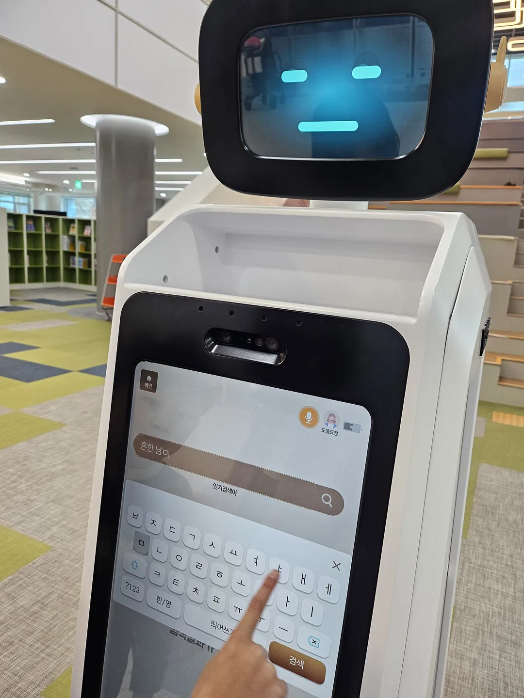 음봉어울샘도서관 사진 8
