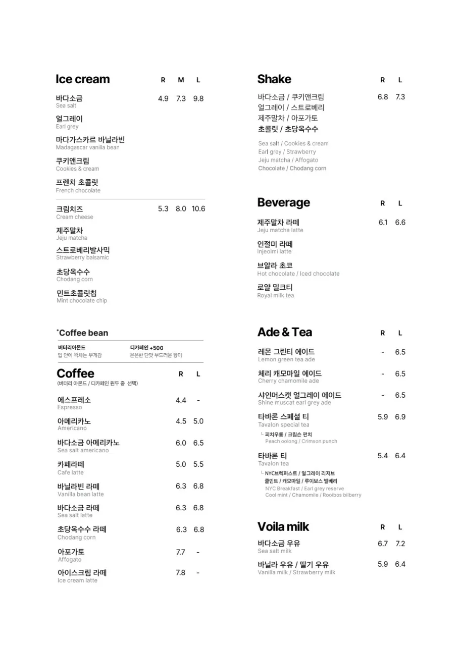 브알라 cafe 속초 사진 14