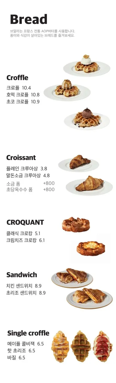 브알라 cafe 속초 사진 15
