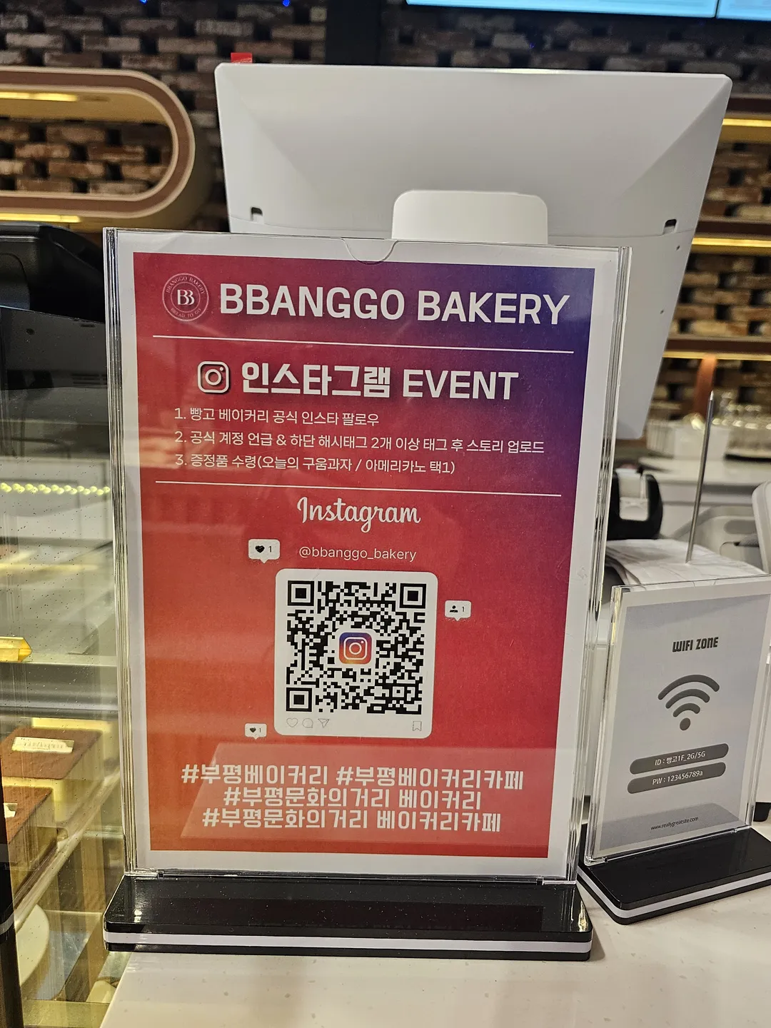 빵고 베이커리 사진 18