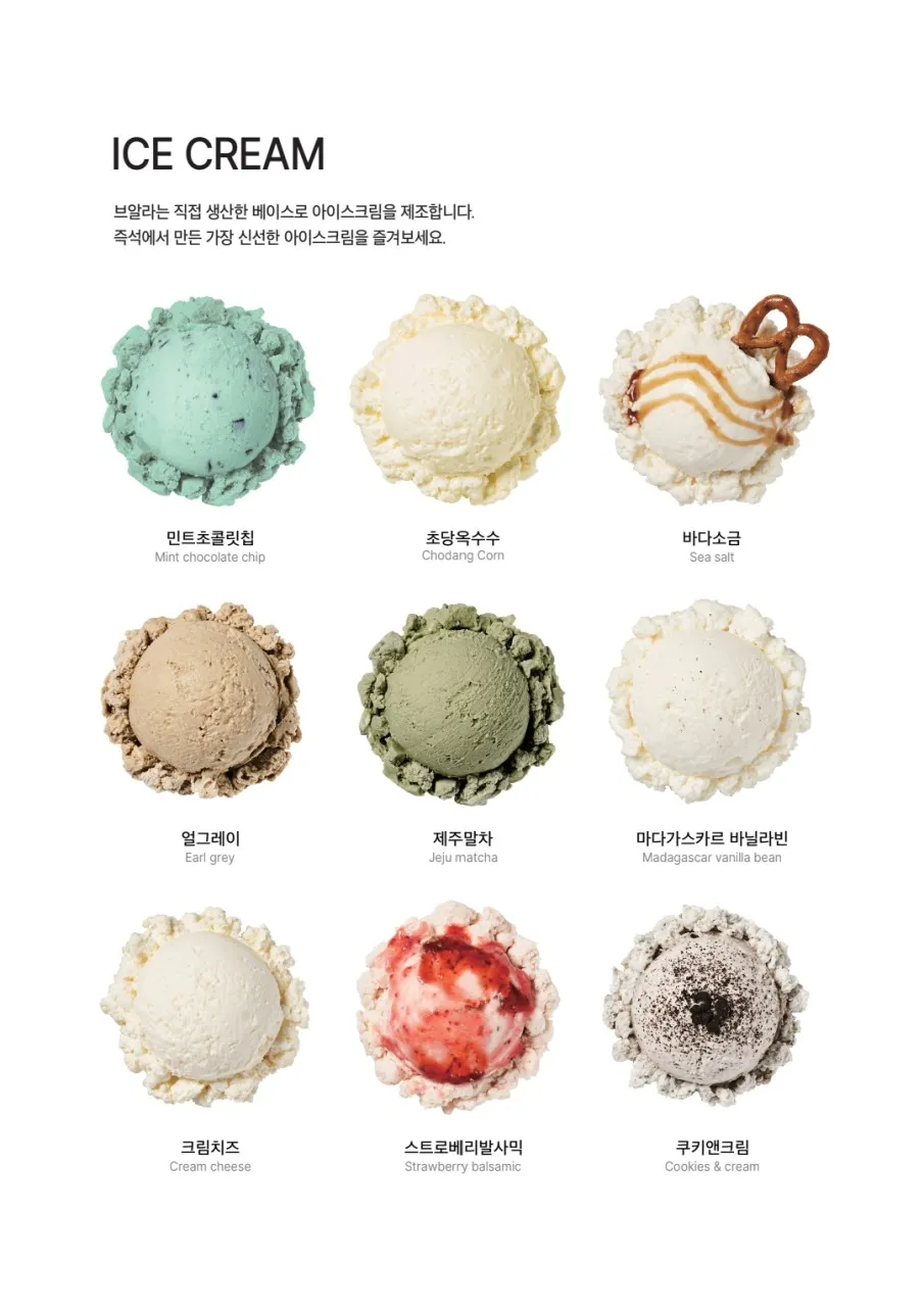그랜드베른호텔 사진 23