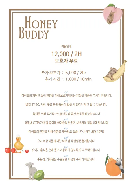 허니버디 경기광주점 사진 12