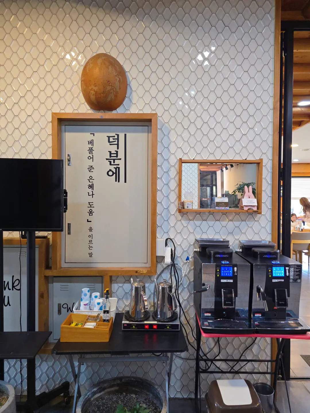 기와집곰탕2017 사진 9