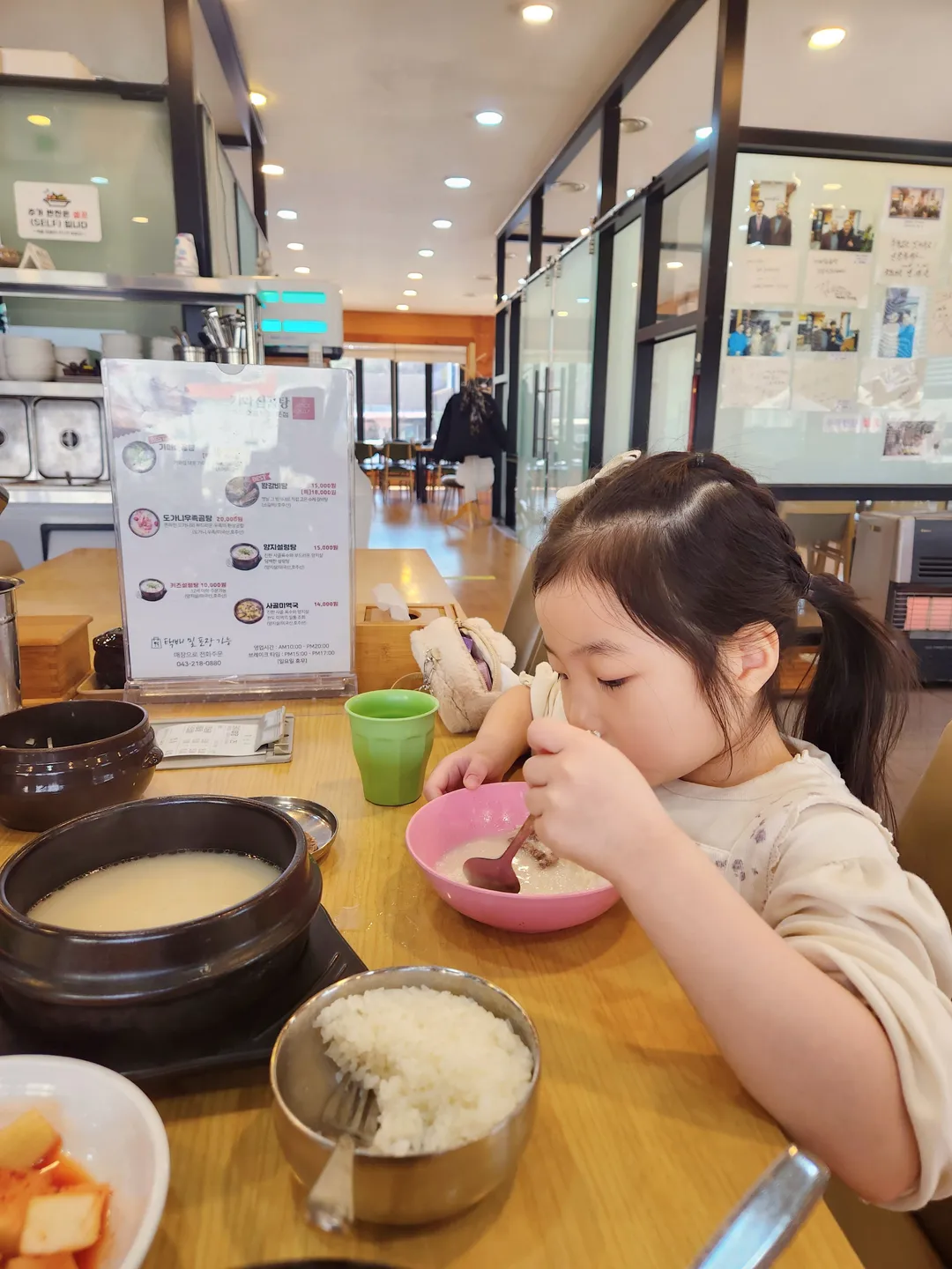 기와집곰탕2017