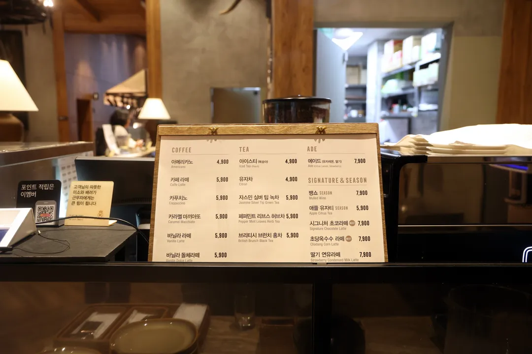 켄싱턴리조트 설악밸리 몽트뢰 레스토랑 사진 10