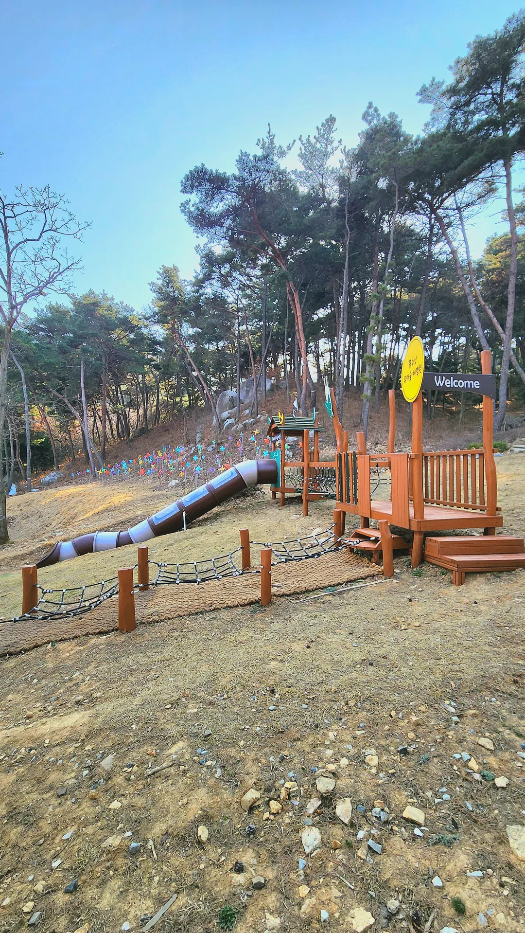 봉수산수목원 유아숲체험원
