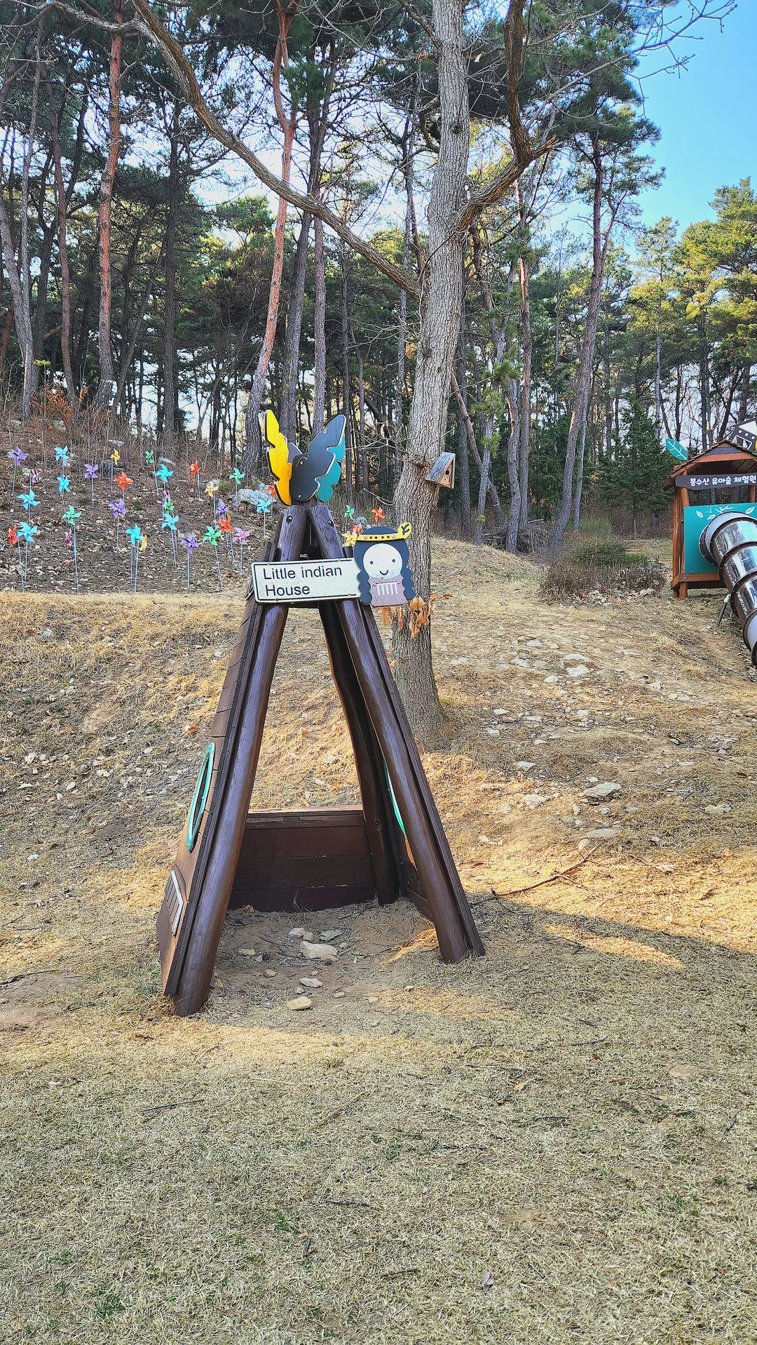 봉수산수목원 유아숲체험원 사진 8
