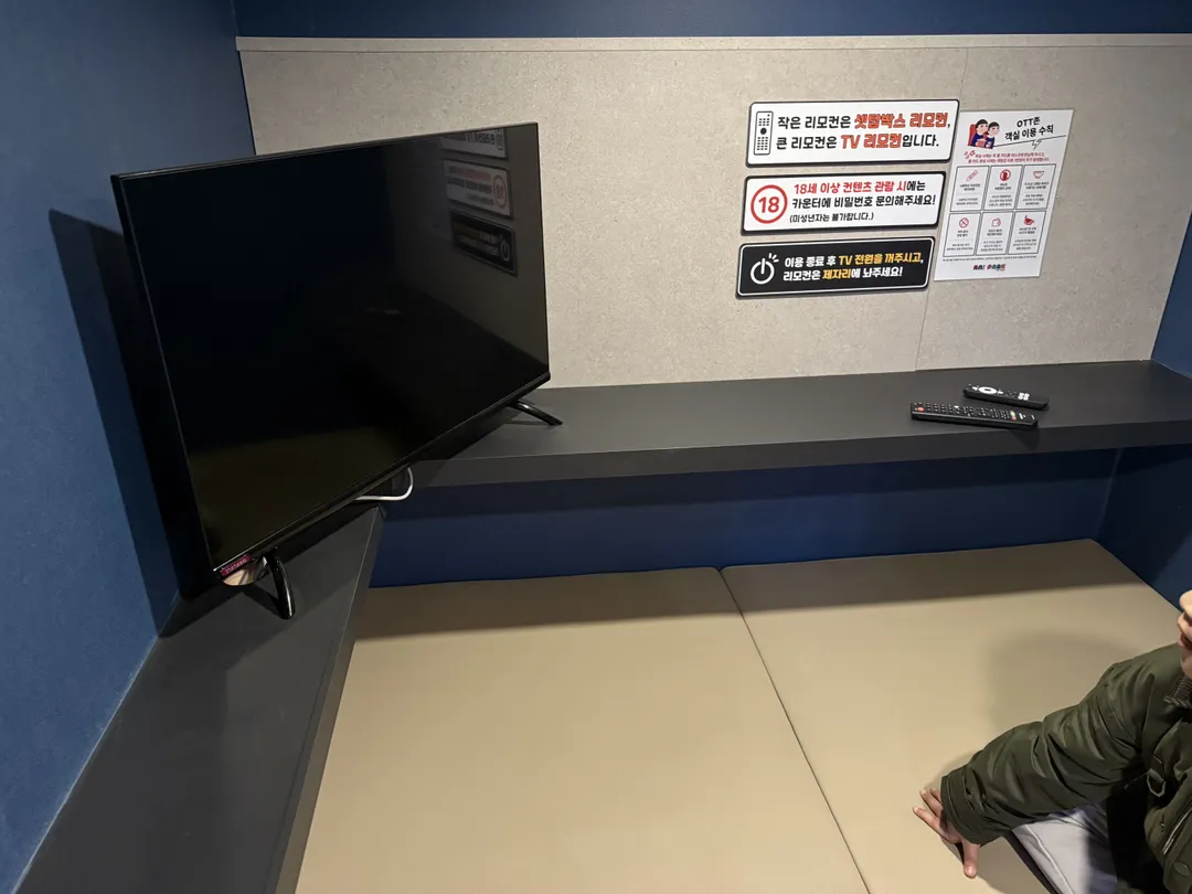 애니파크 사진 16