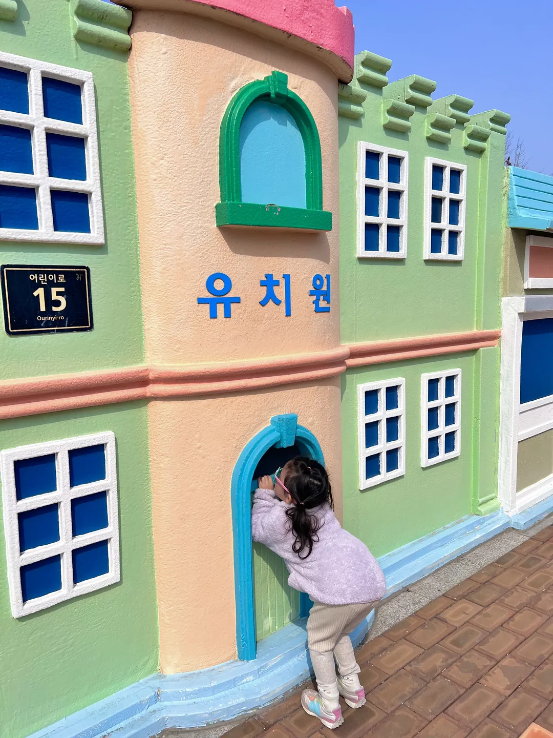 증평 자전거공원