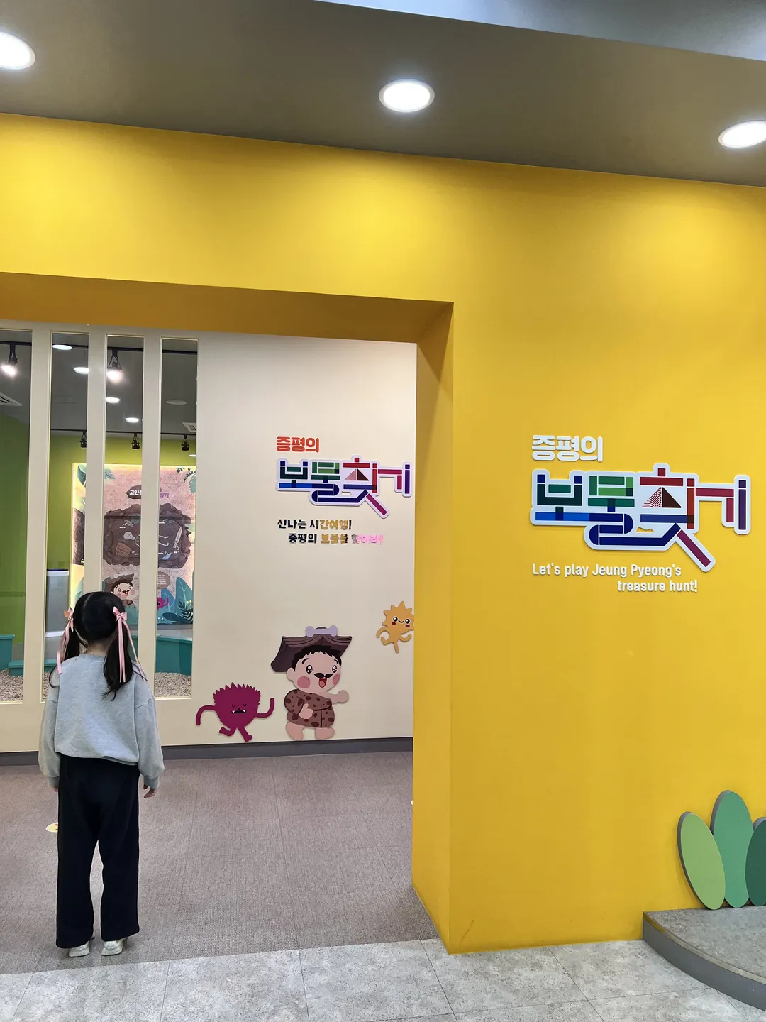 증평민속체험박물관 사진 22