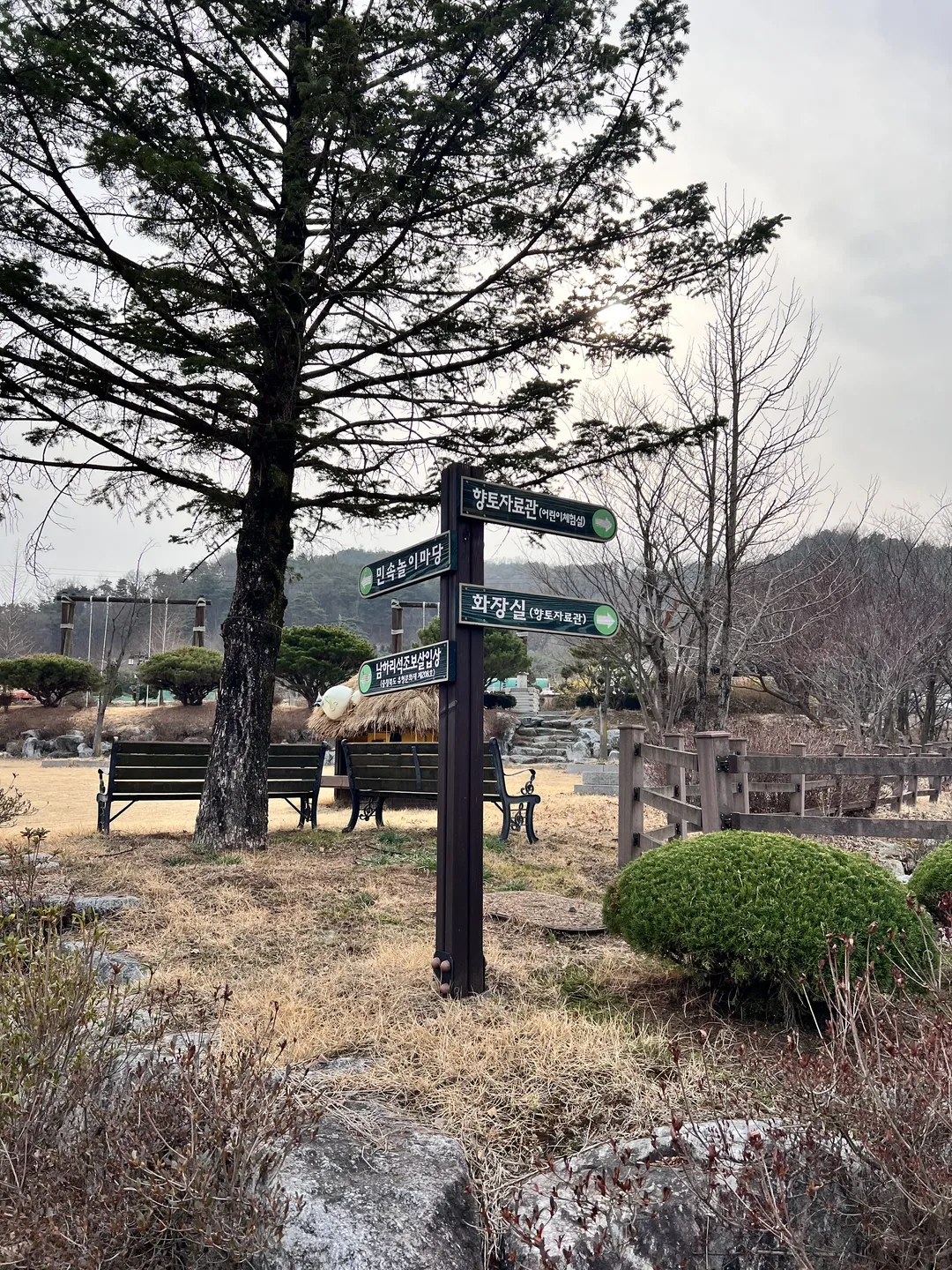 증평민속체험박물관 사진 40