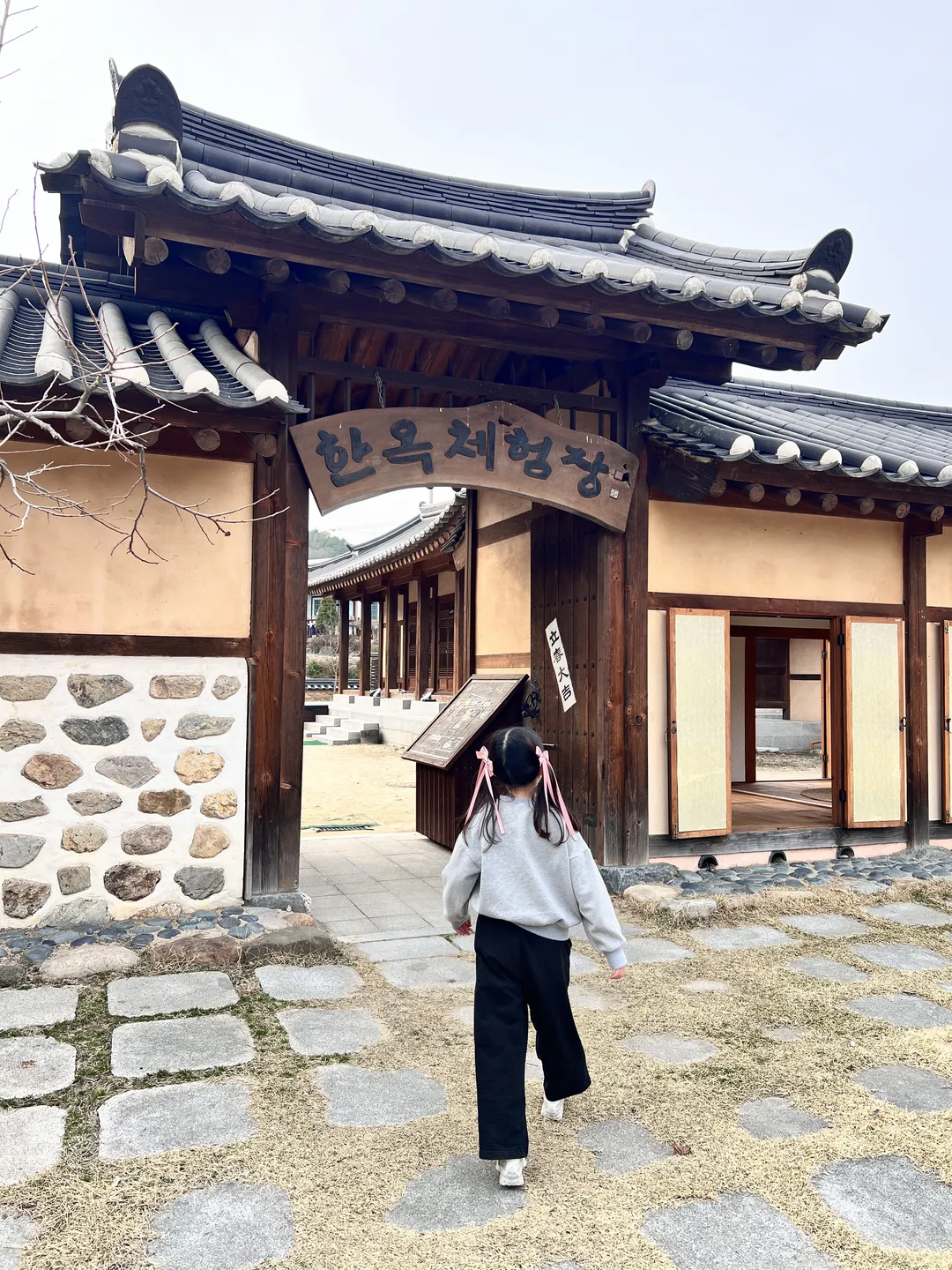 증평민속체험박물관 사진 13