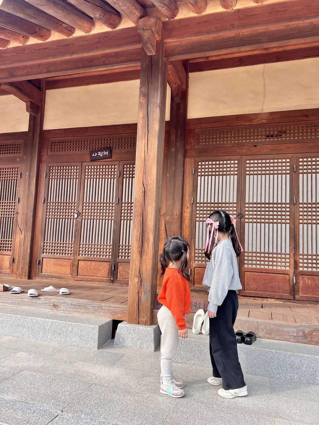 증평민속체험박물관 사진 18