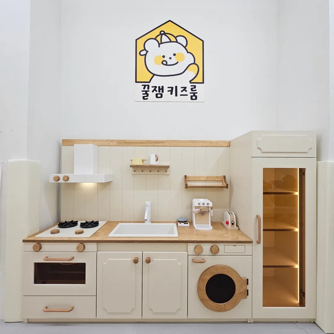 꿀잼키즈룸 오송점
