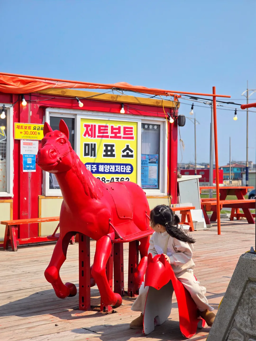 이호테우해수욕장