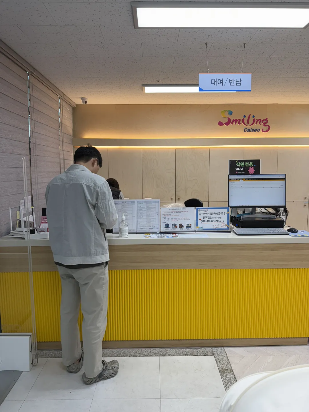 유천장난감도서관 사진 6
