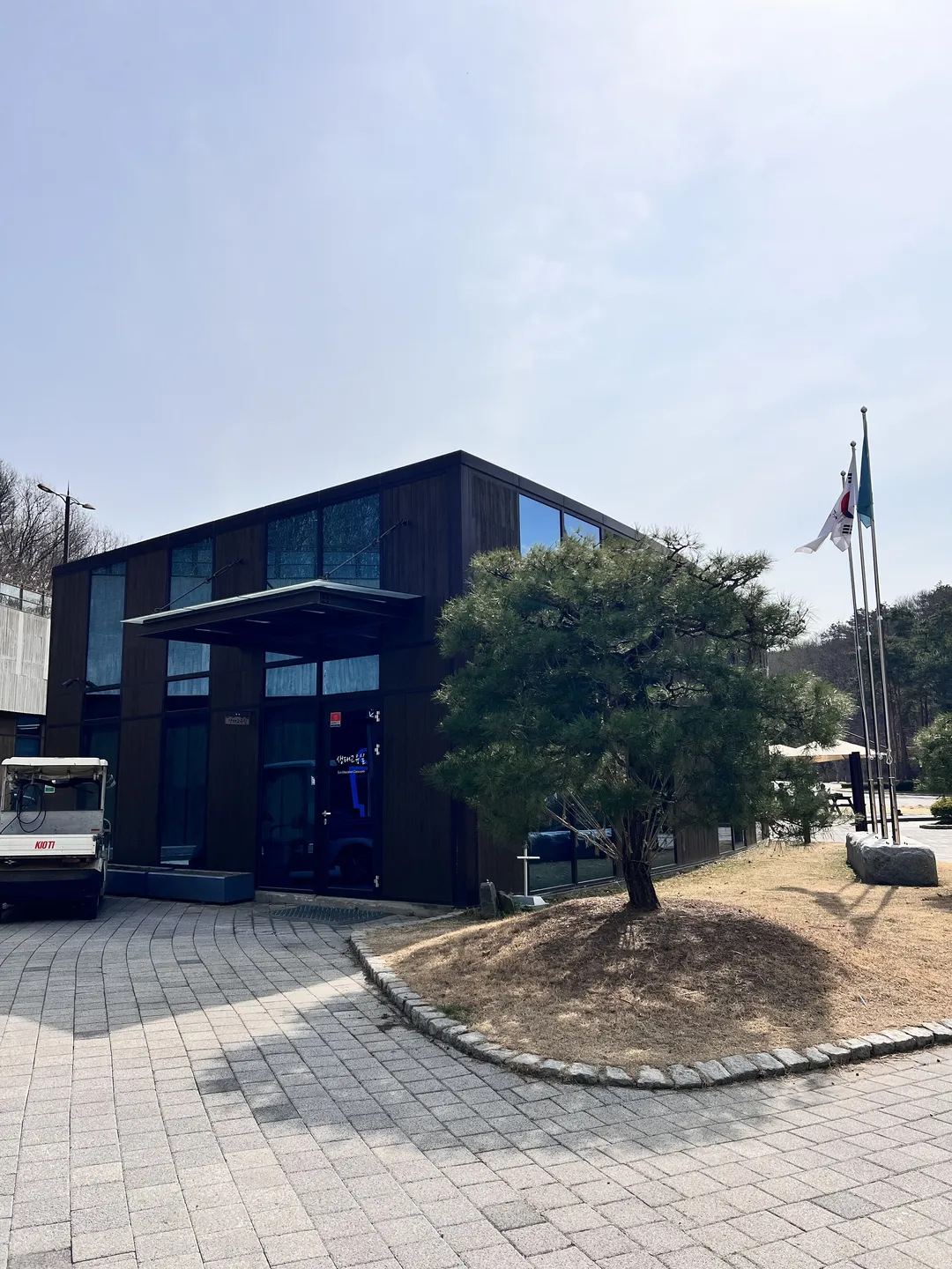 초막골 생태 전시관 사진 36