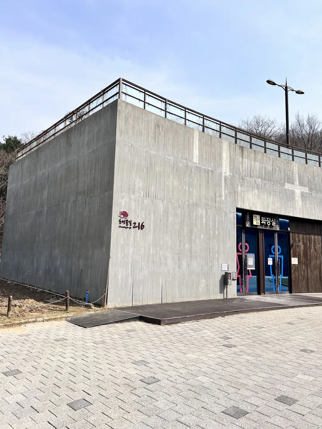 초막골 생태 전시관 사진 34