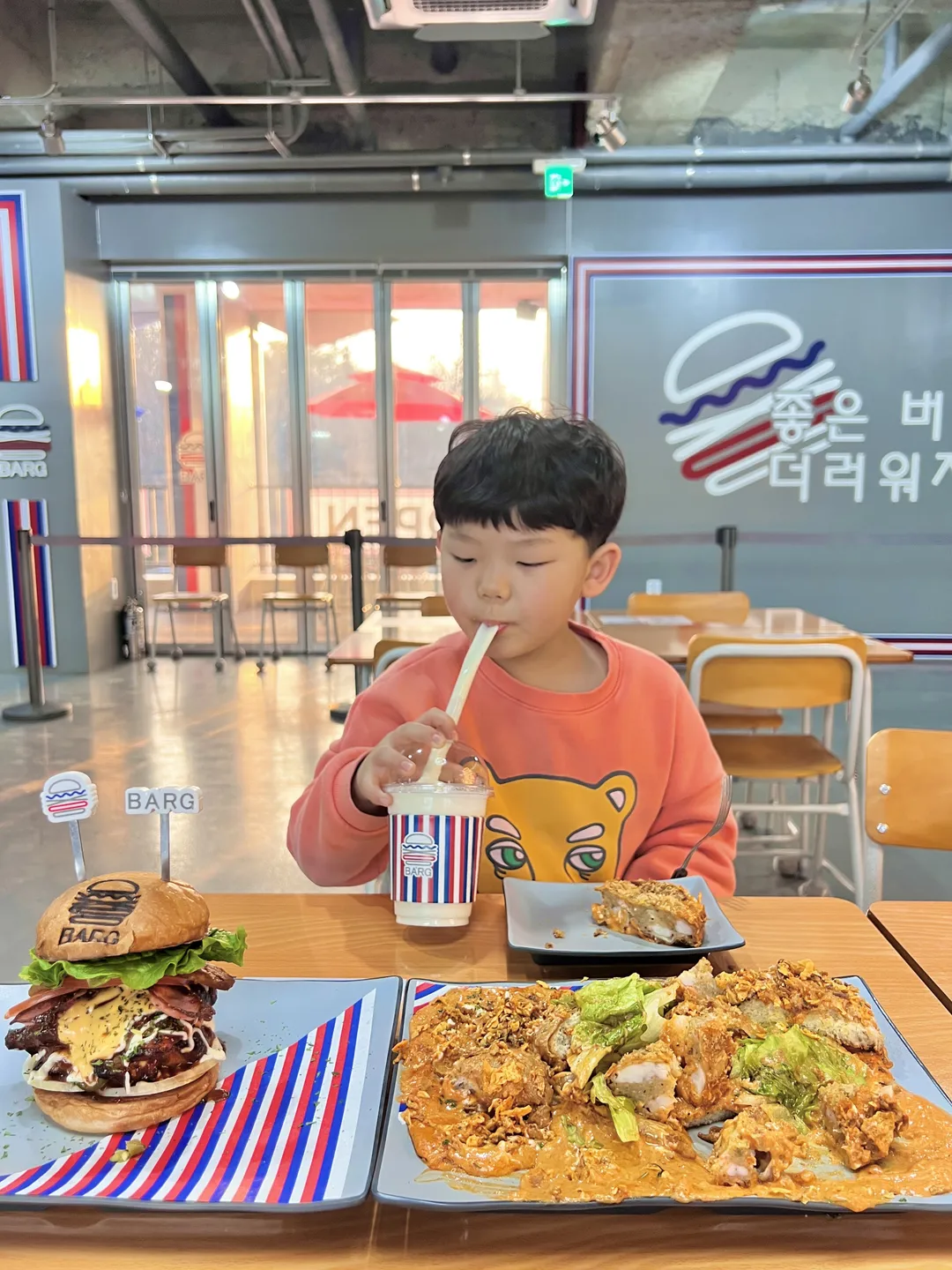 바그 서오릉 직영점