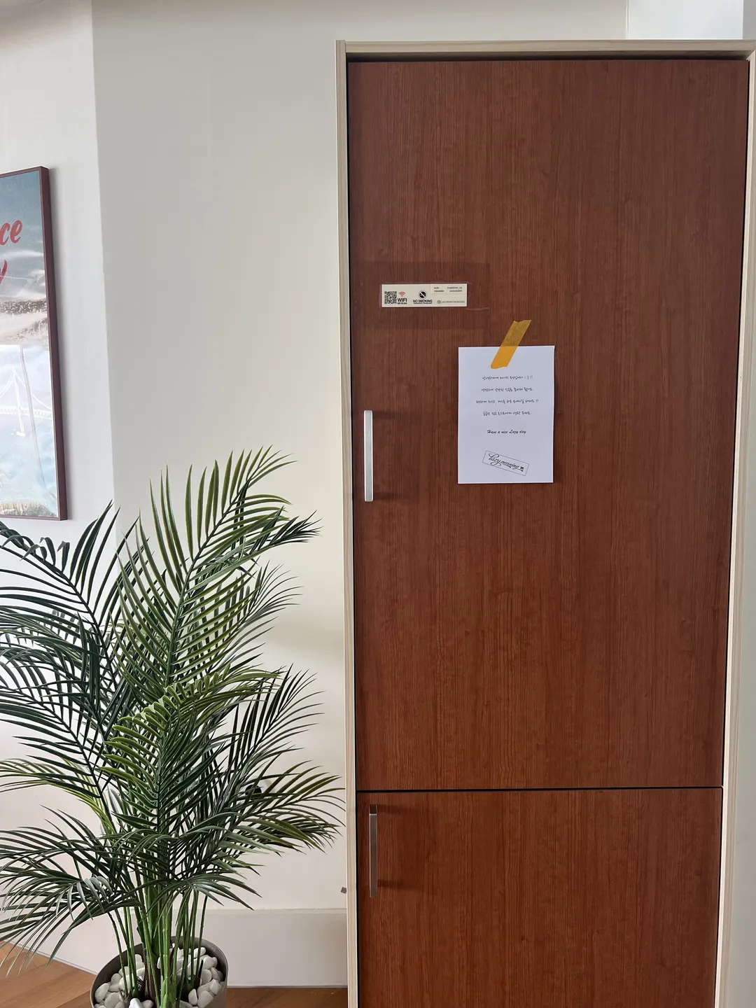 레이지모닝 사진 28