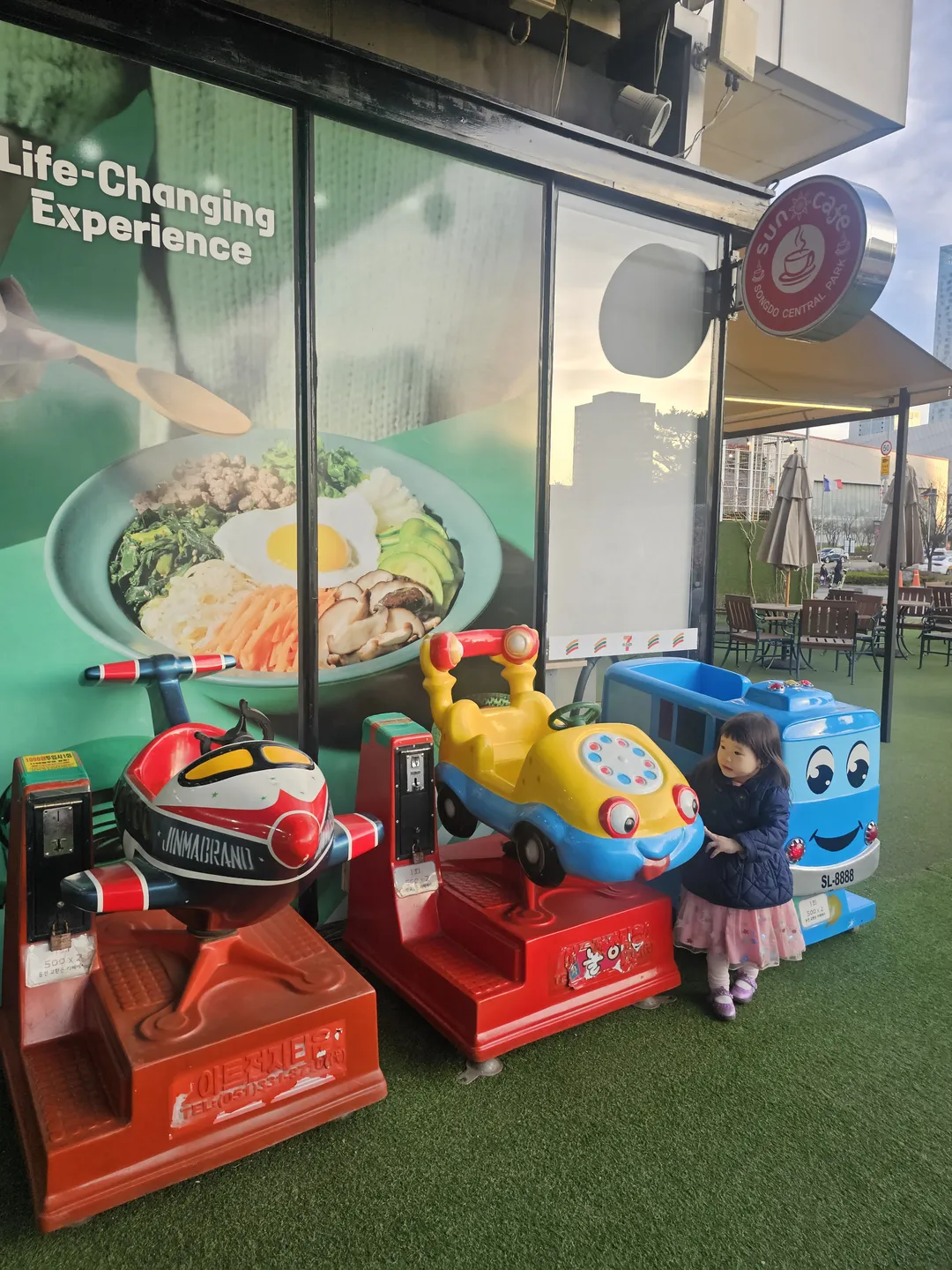 송도코마린이스트보트하우스