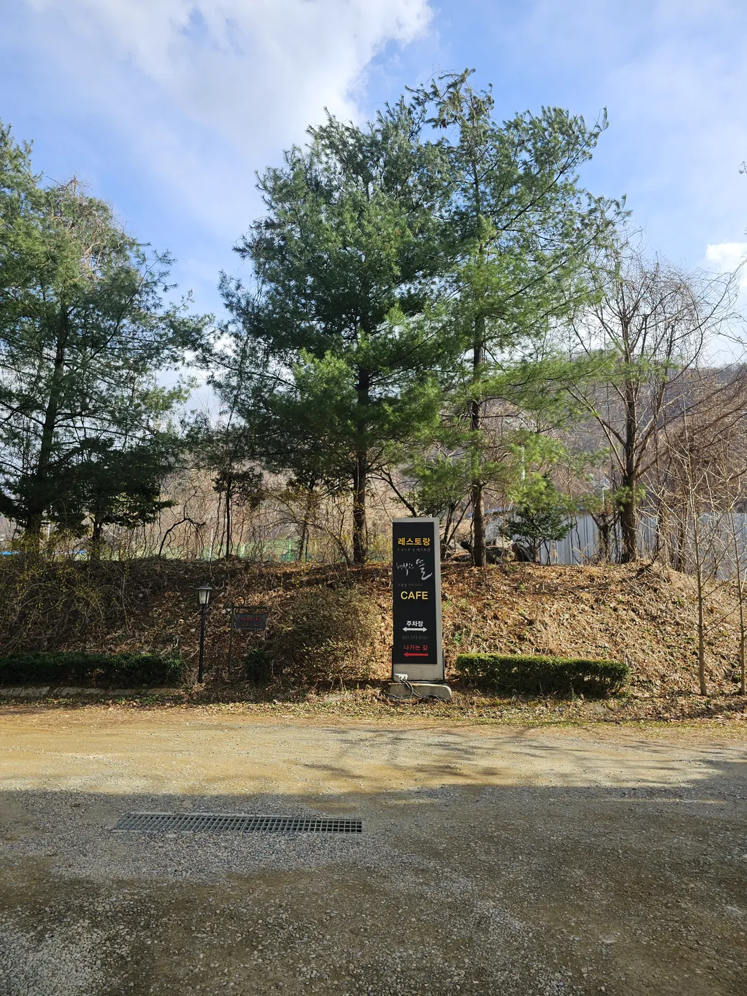 행복한뜰 사진 25