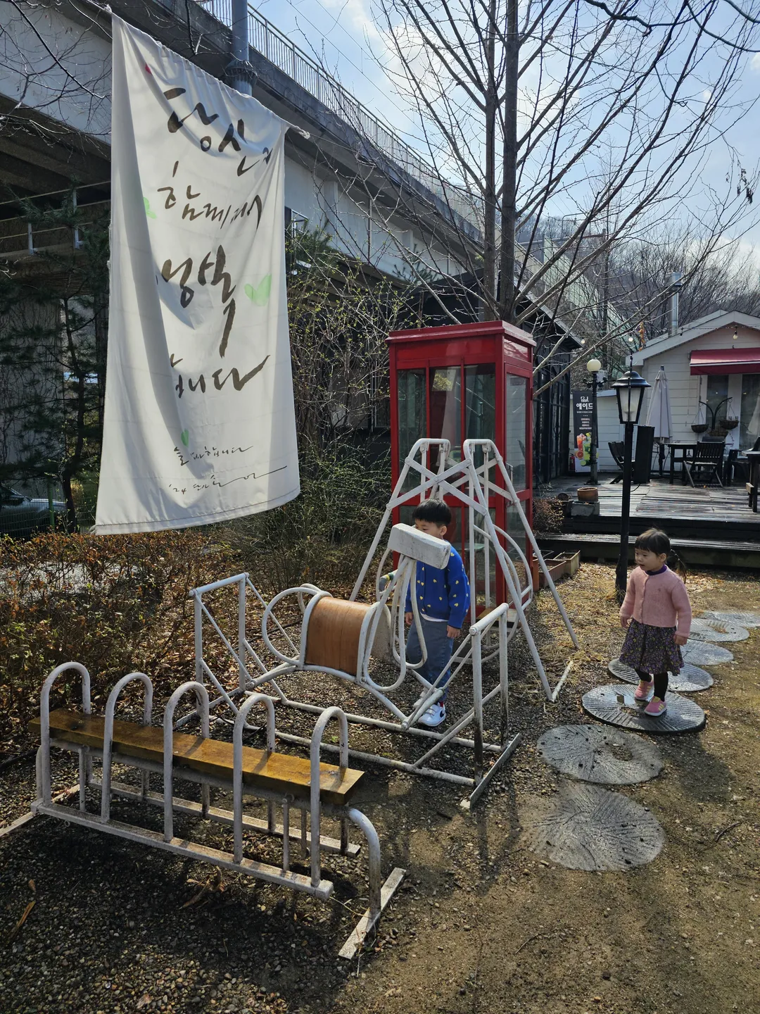 행복한뜰 사진 17