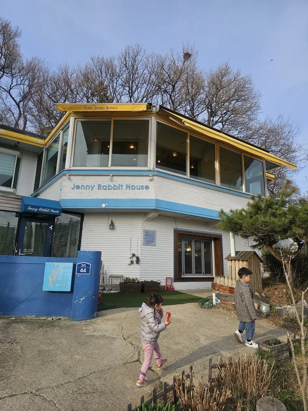 카페 제니래빗 사진 20
