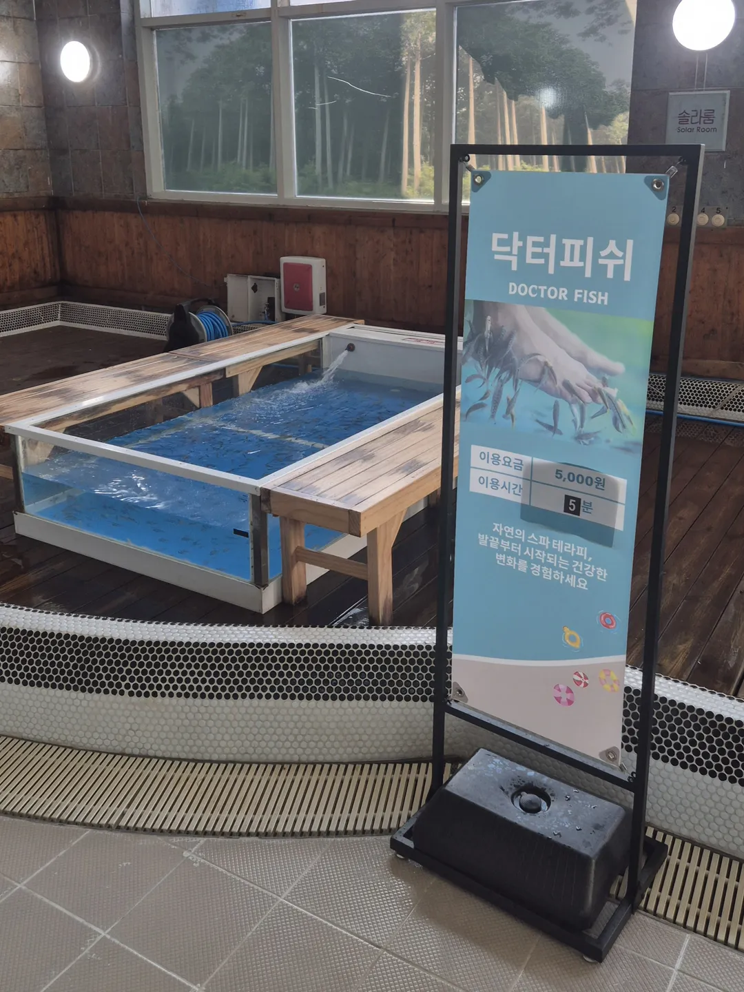 아산 스파비스 사진 22