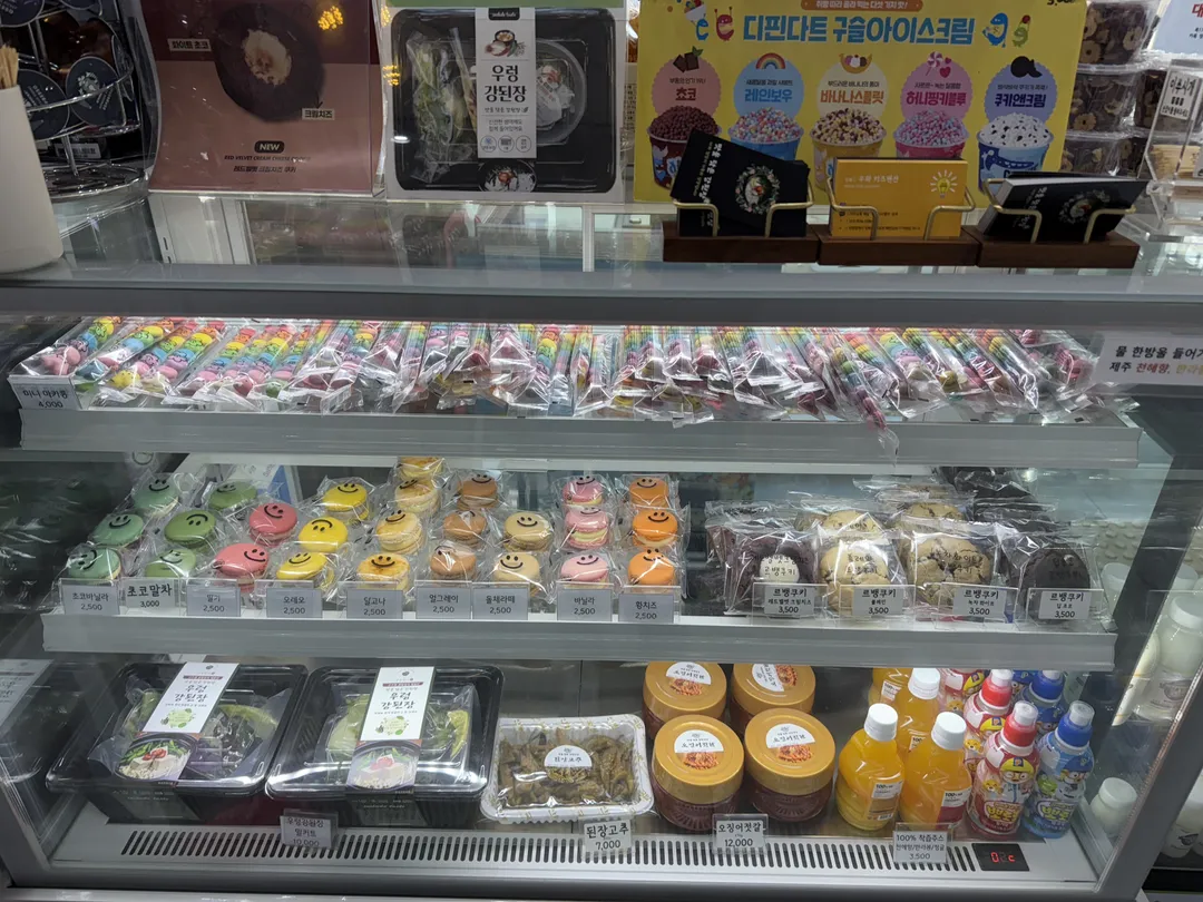 맛을담은강된장 사진 8