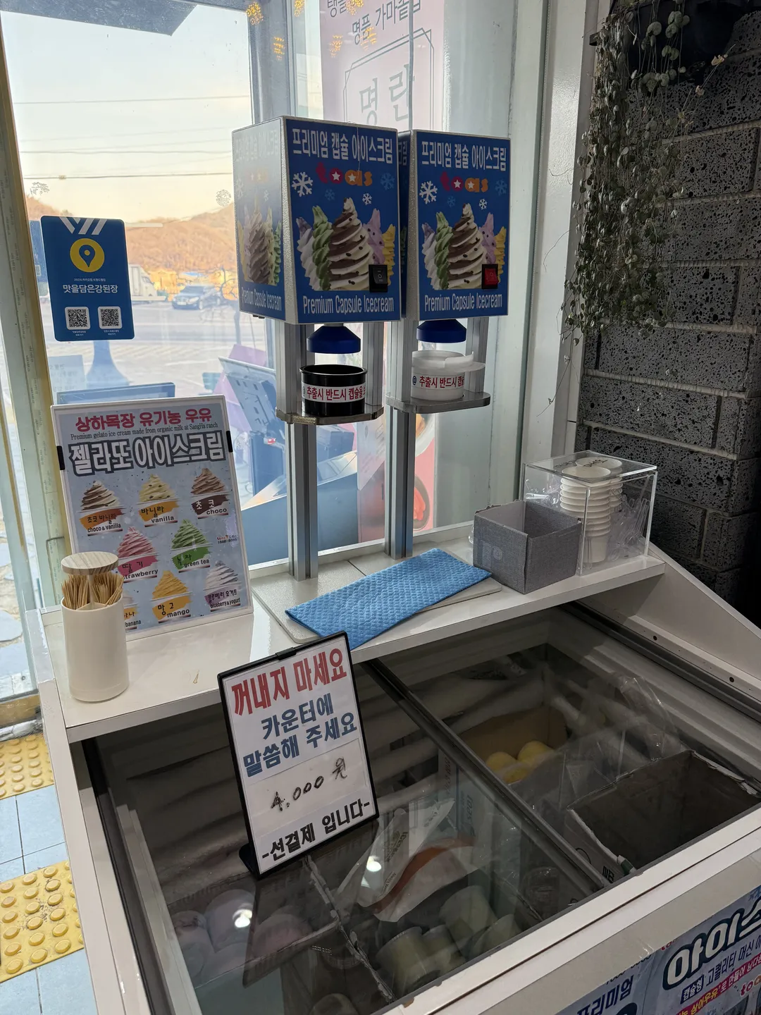맛을담은강된장 사진 13