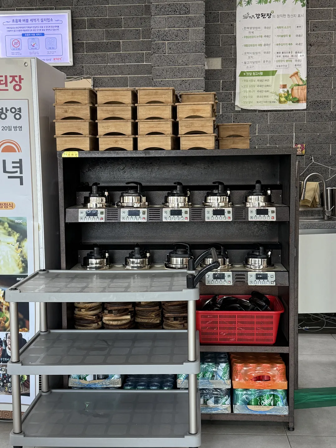 맛을담은강된장 사진 10