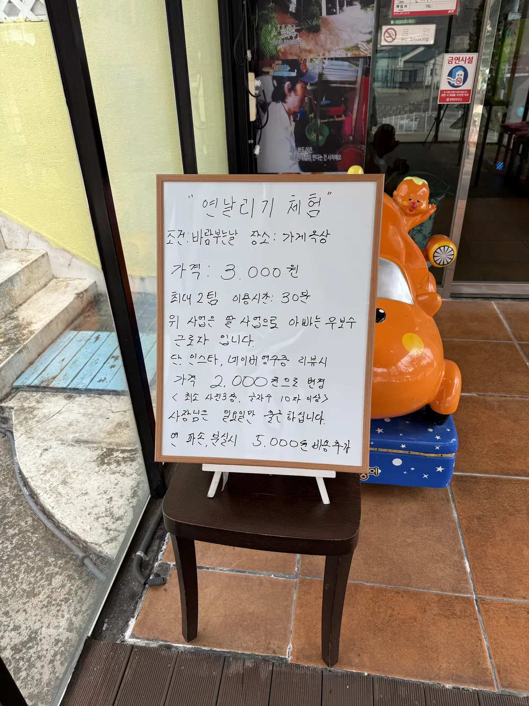 산마루묵밥 사진 6