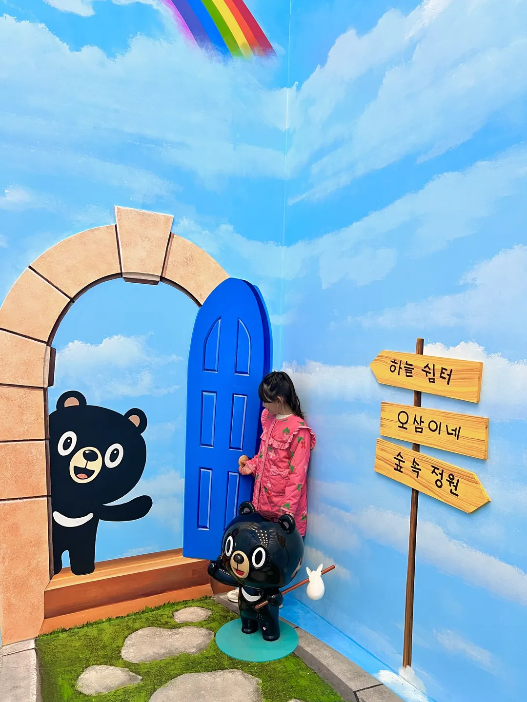 김천 추풍령 테마파크 사진 32
