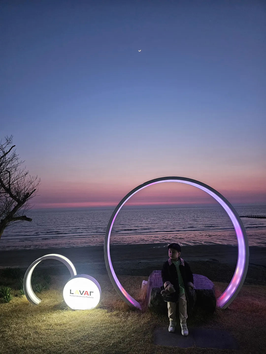 라바카페