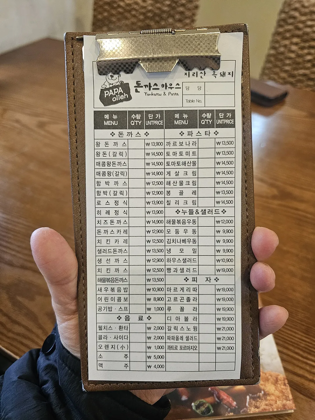 トンカツハウス 写真 15