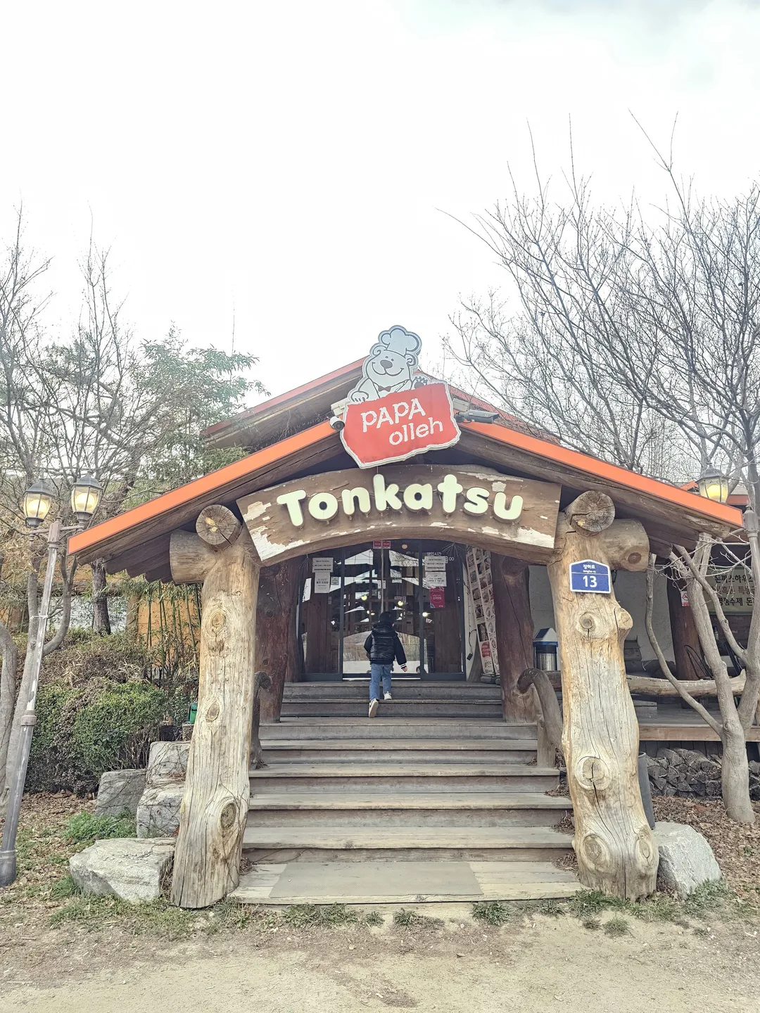 トンカツハウス 写真 18