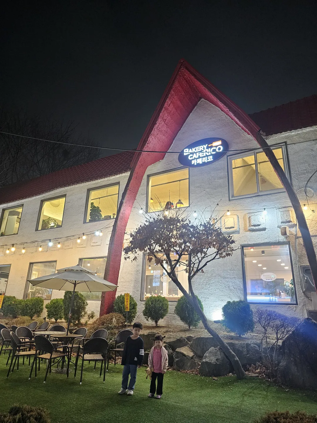 베이커리카페리코