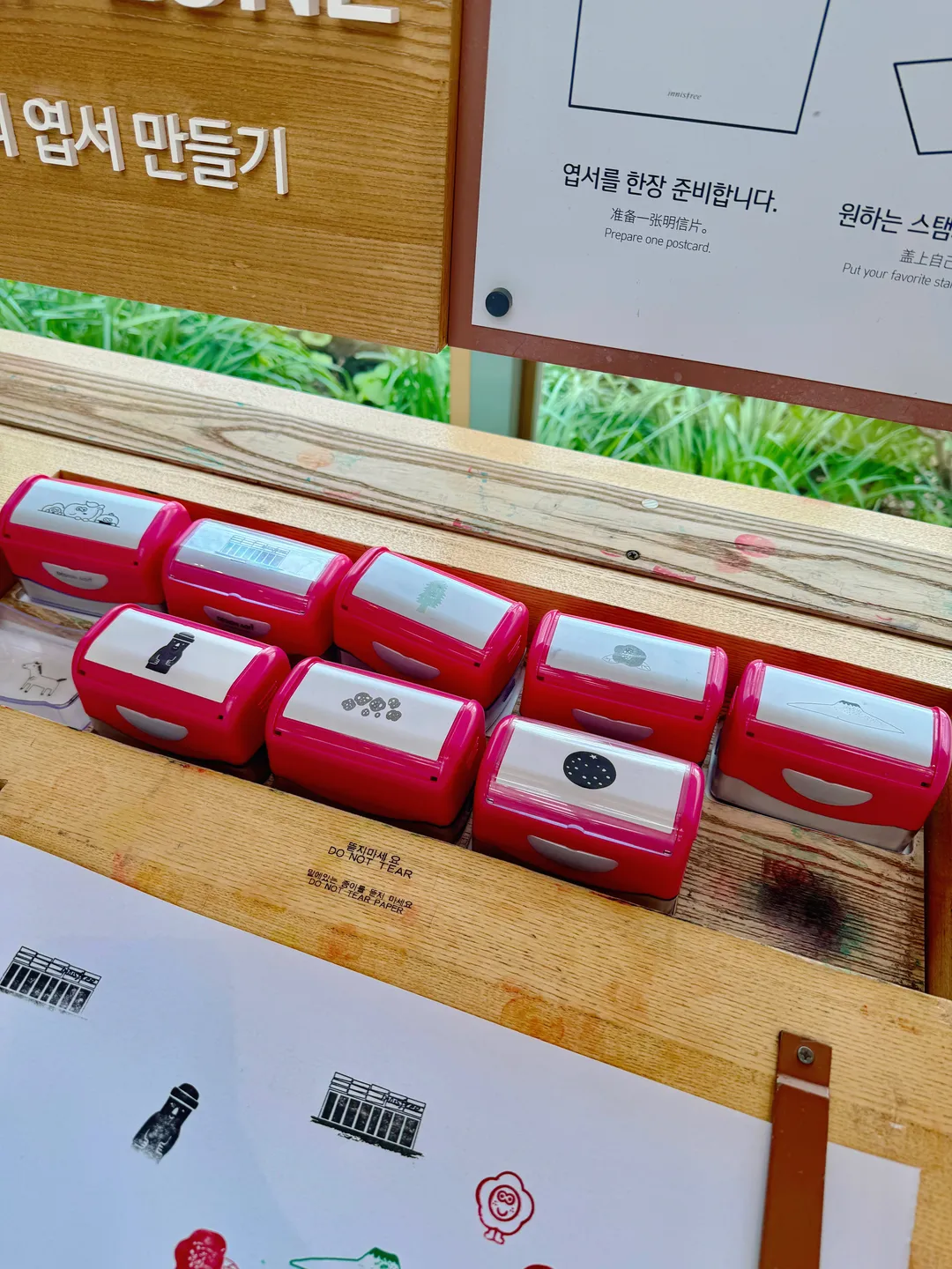 이니스프리 제주하우스 사진 11