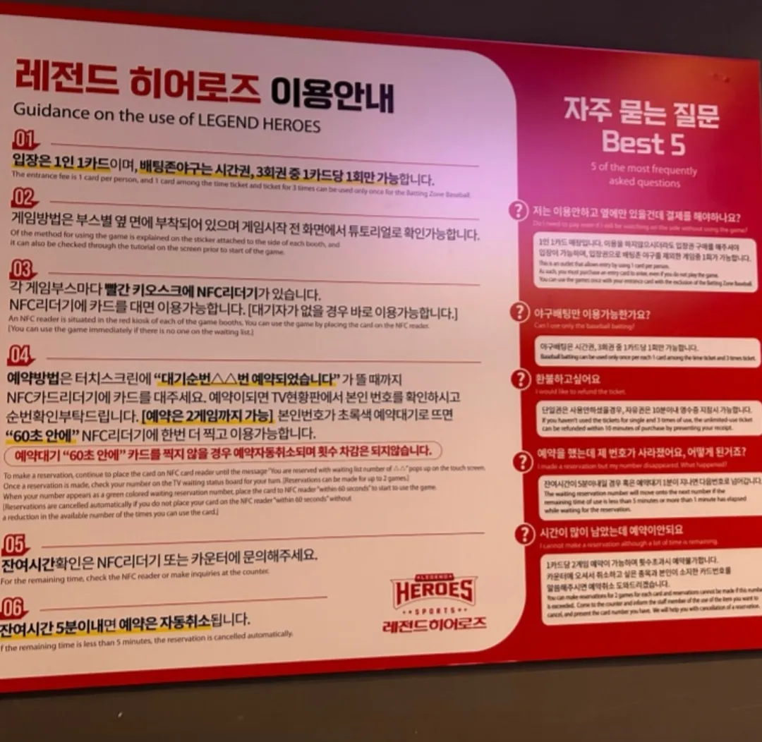 히어로즈 대명비발디 사진 11