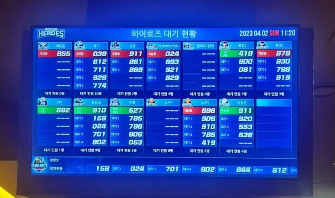 히어로즈 대명비발디 사진 8