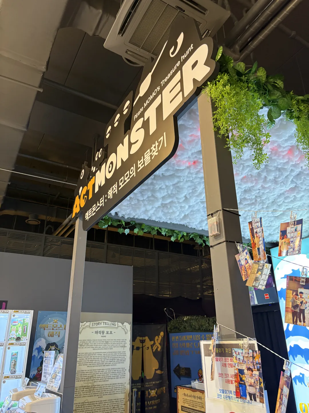 アクトモン龍仁店 写真 17