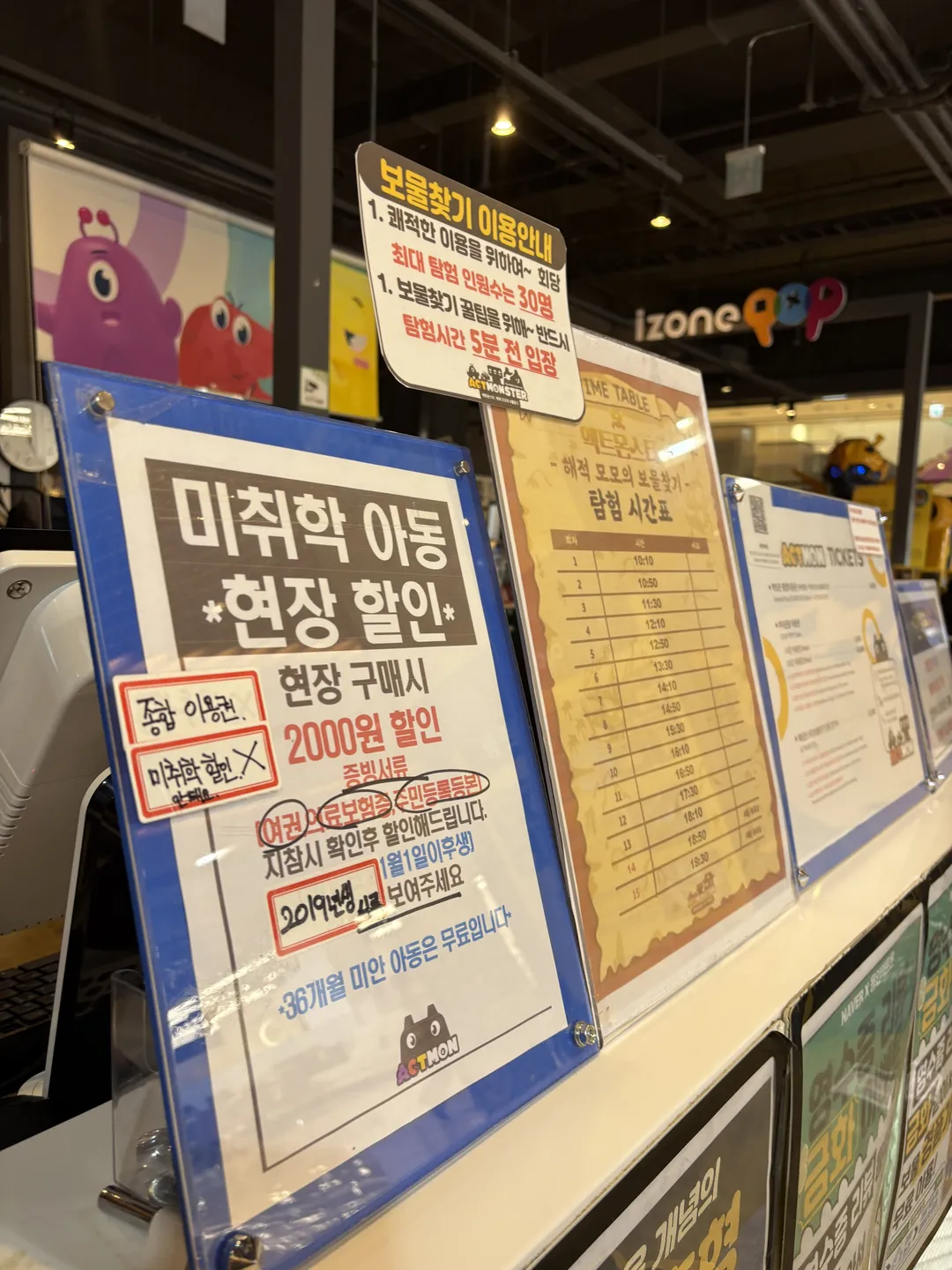 アクトモン龍仁店 写真 13