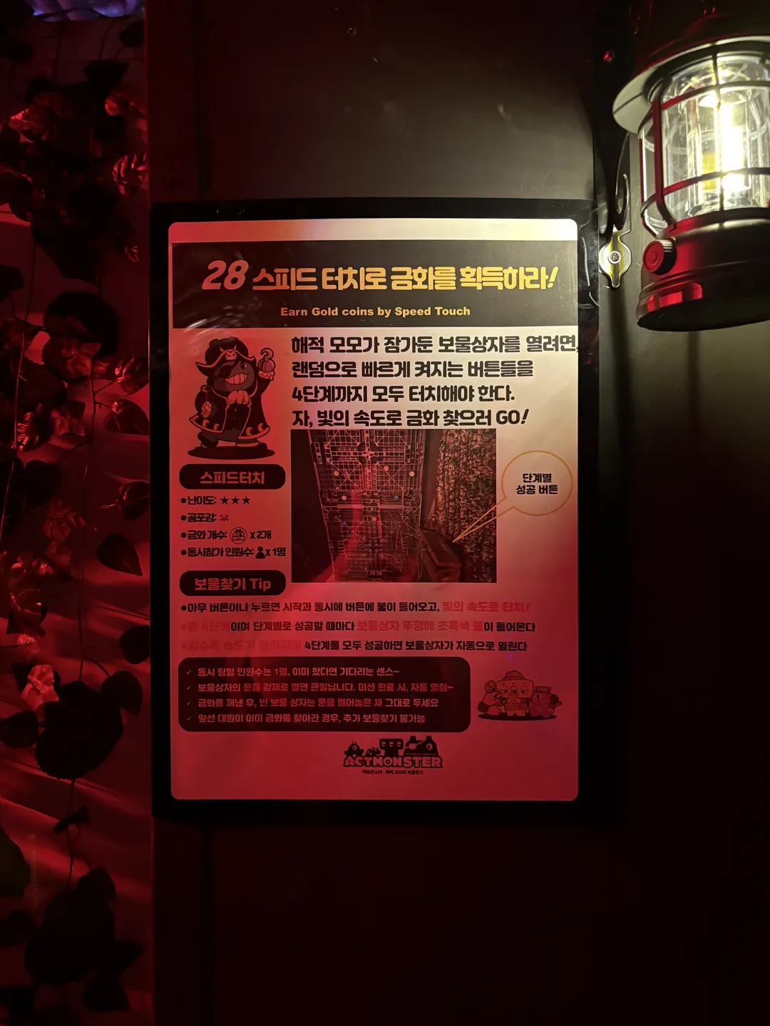 アクトモン龍仁店 写真 10