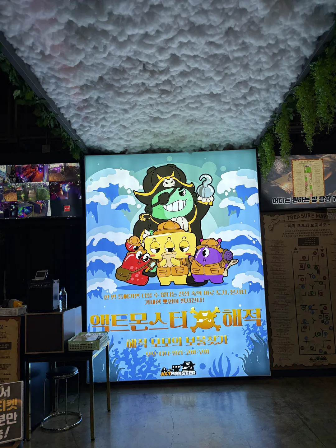 アクトモン龍仁店 写真 16
