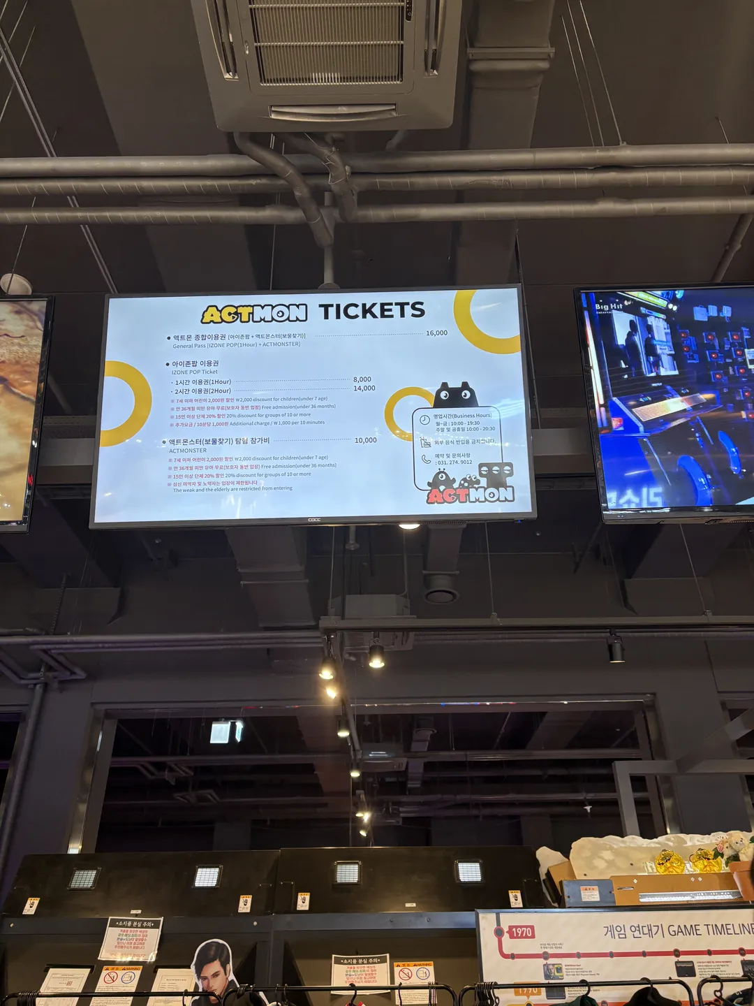 アクトモン龍仁店 写真 14
