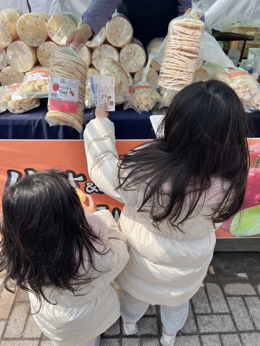 문경새재도립공원
