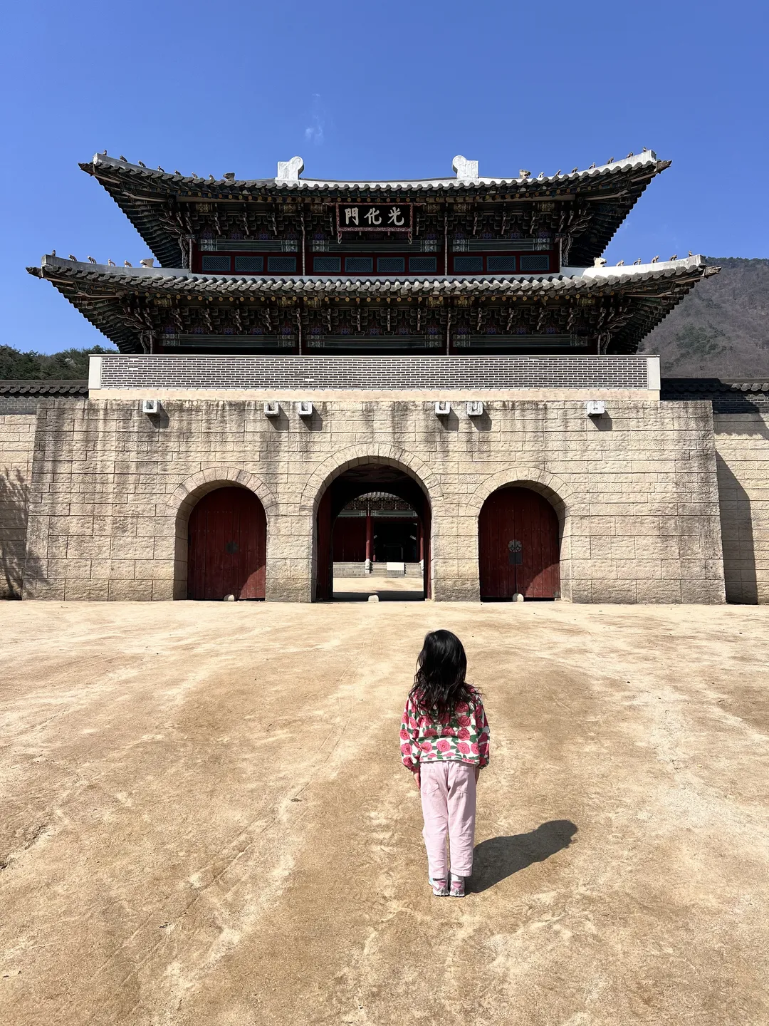 문경새재도립공원
