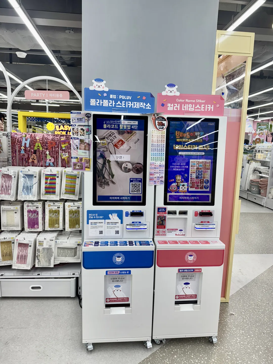 Daiso Eastern Square Gangdong Cheonho Branch photo 6