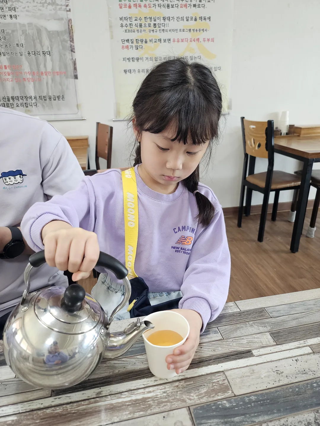 황태속이야기